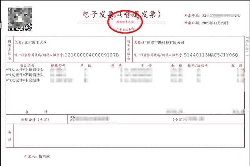 山西诺兴昌利科贸有限公司:行业内的隐形冠军